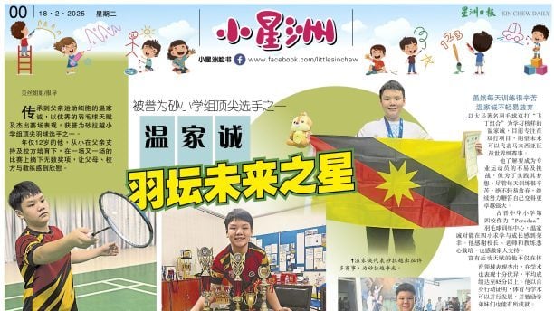 的正确应对