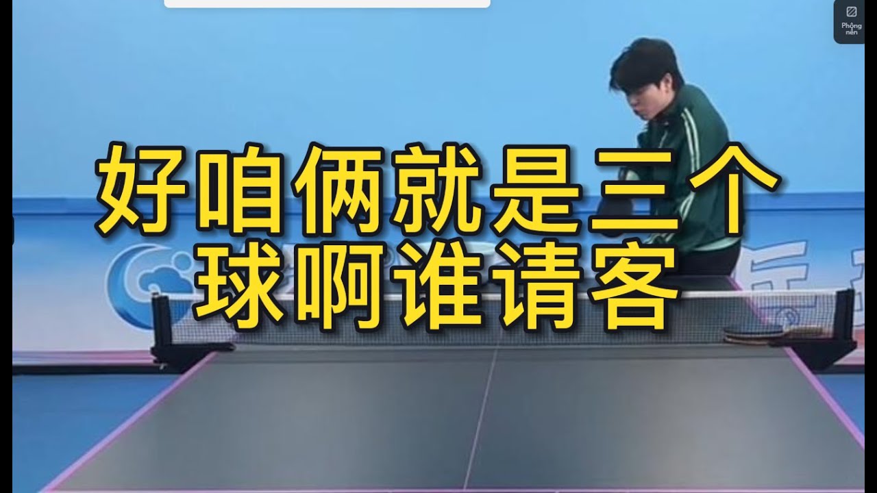 創造歷史