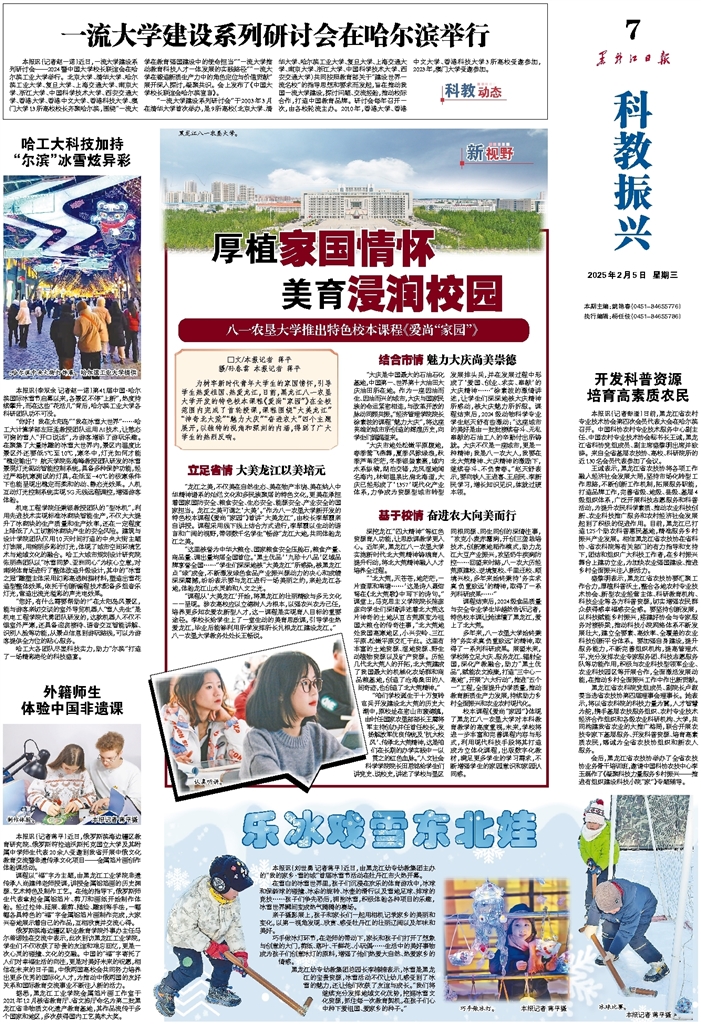 仅点燃了球
