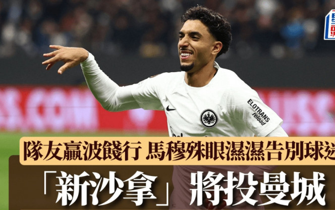 与他搭档的