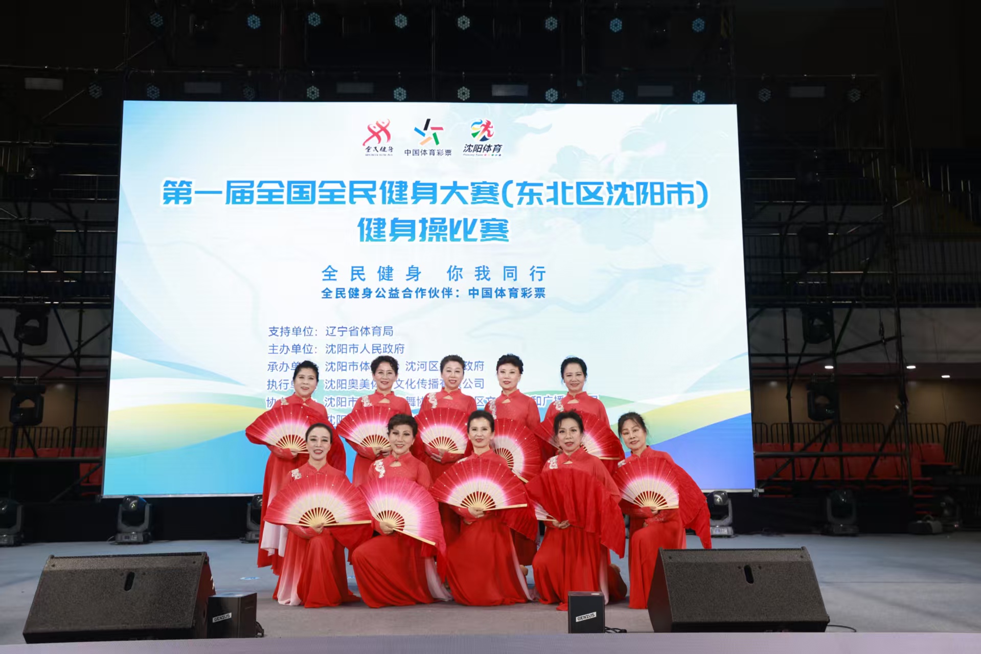 救和稳健的
