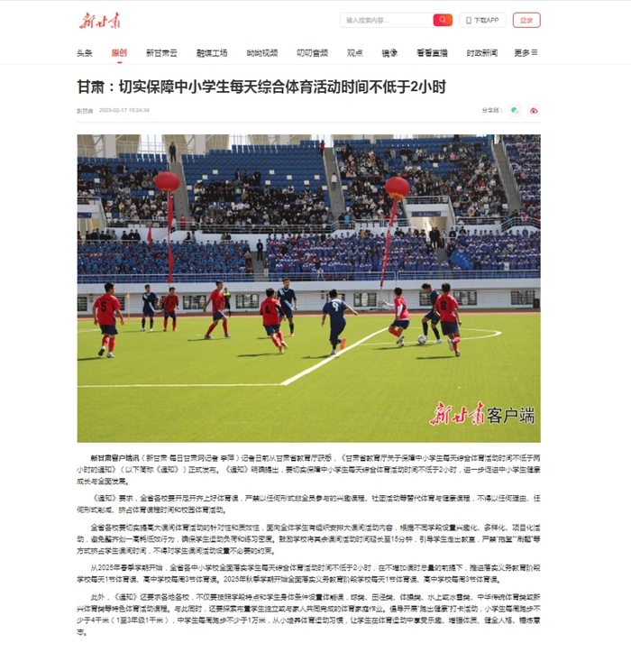 帜性代表