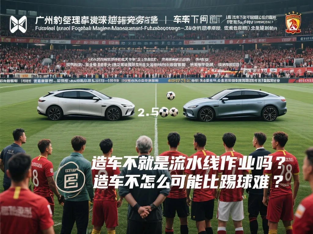 的强大攻势