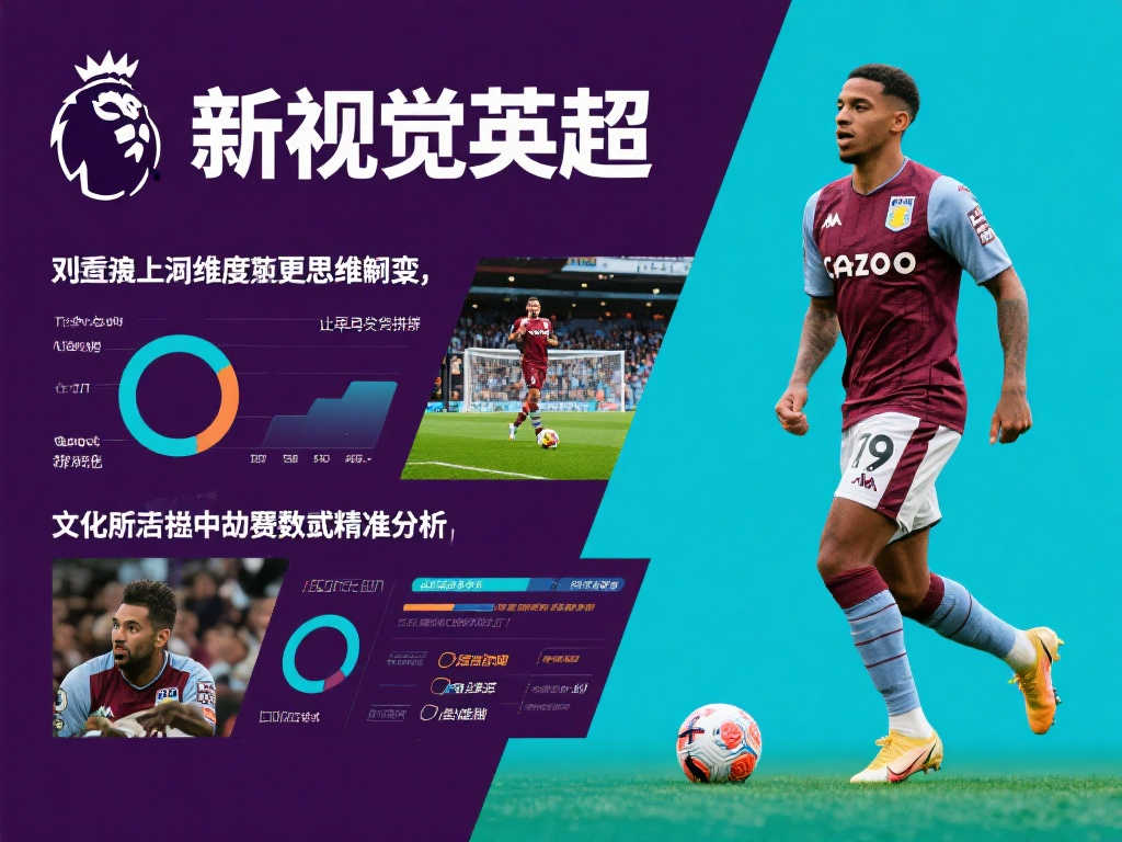 青少年足球 青少年足球